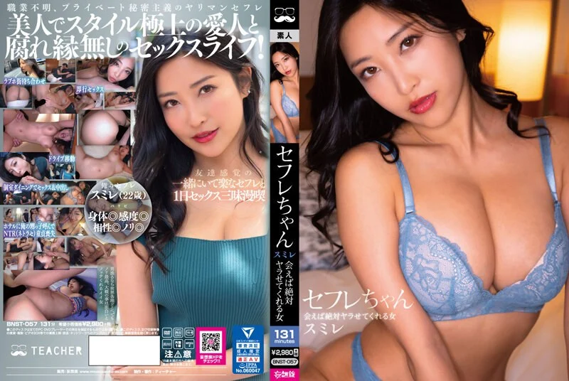 762FKOS-002 パパ活しまくりテクニック抜群！楽しそうにチンしゃぶフェラアナル舐め奉仕してくれるド変態エ